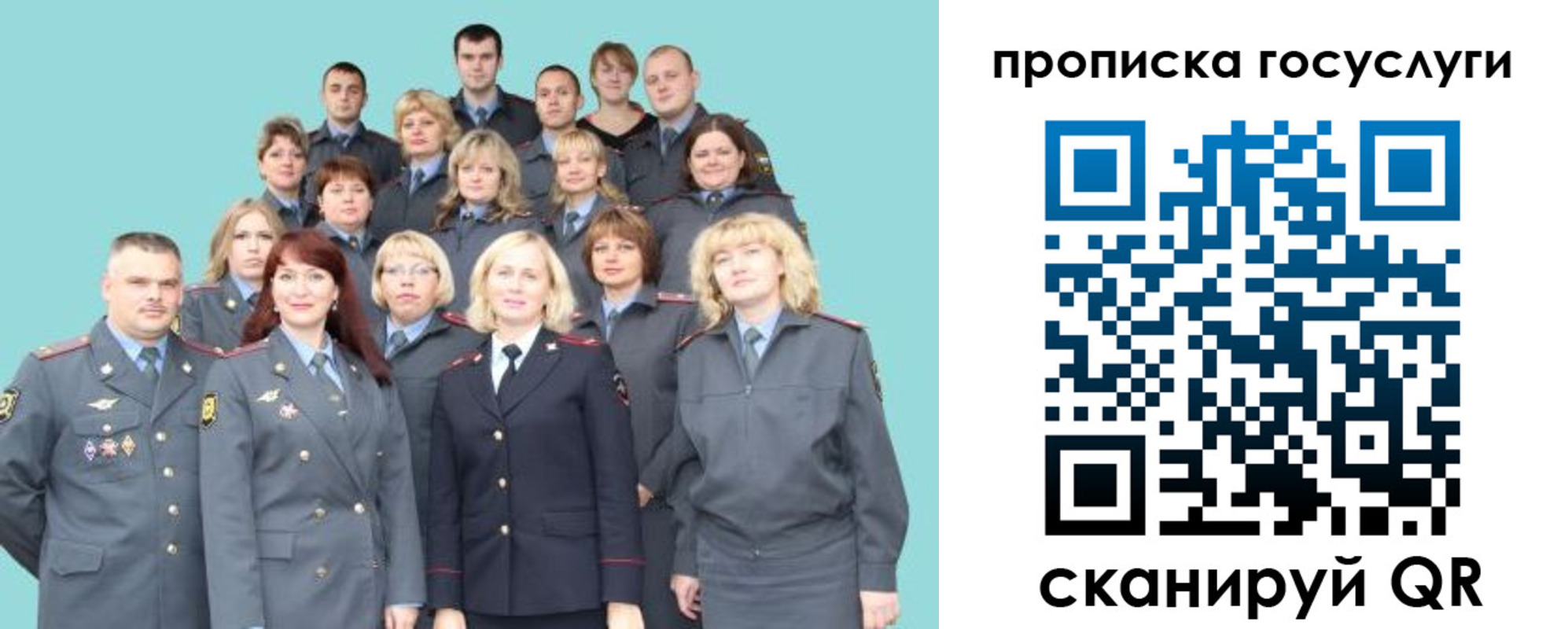прописка регистрация в Новокуйбышевске
